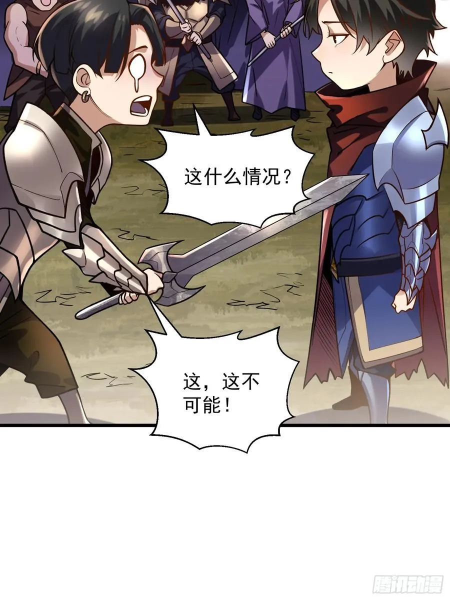 36：废话真多！10