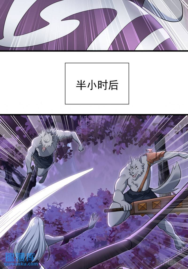 9：融合血脉15