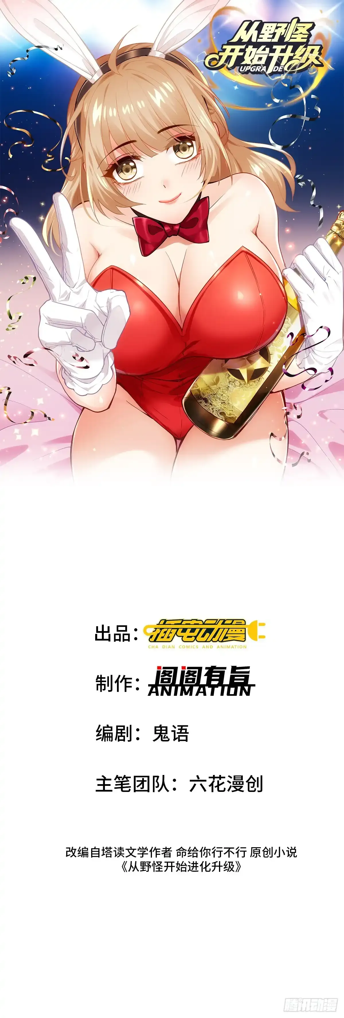 4：哥，我回来啦66