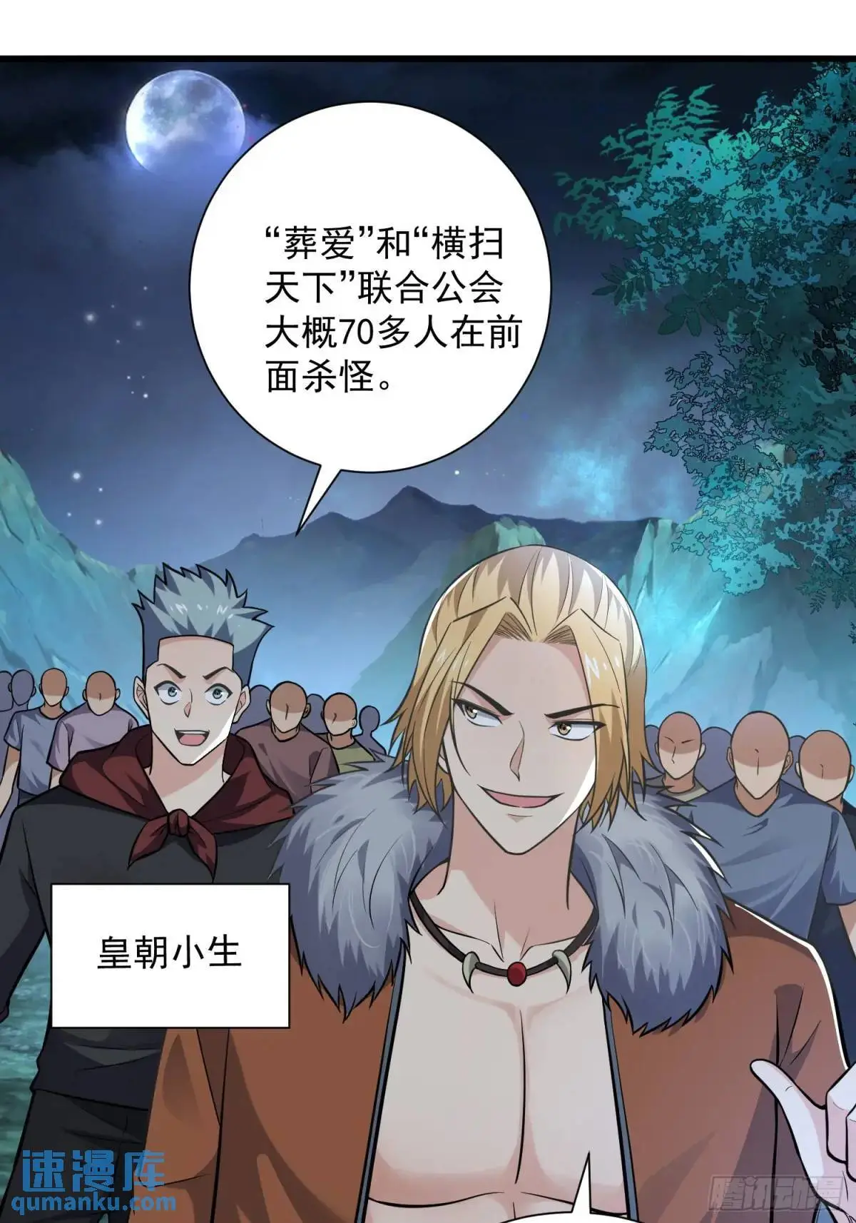 20：到时间啦！准备抢人头！22