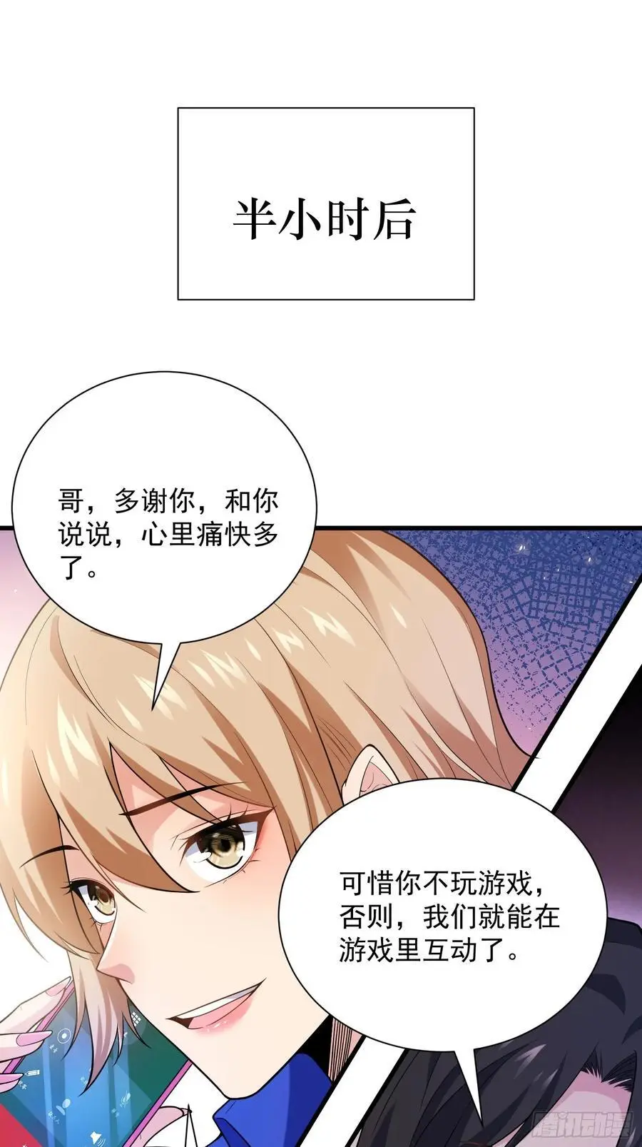 22：“恶兽幼崽”集齐47