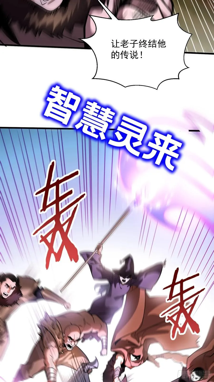 36：废话真多！5