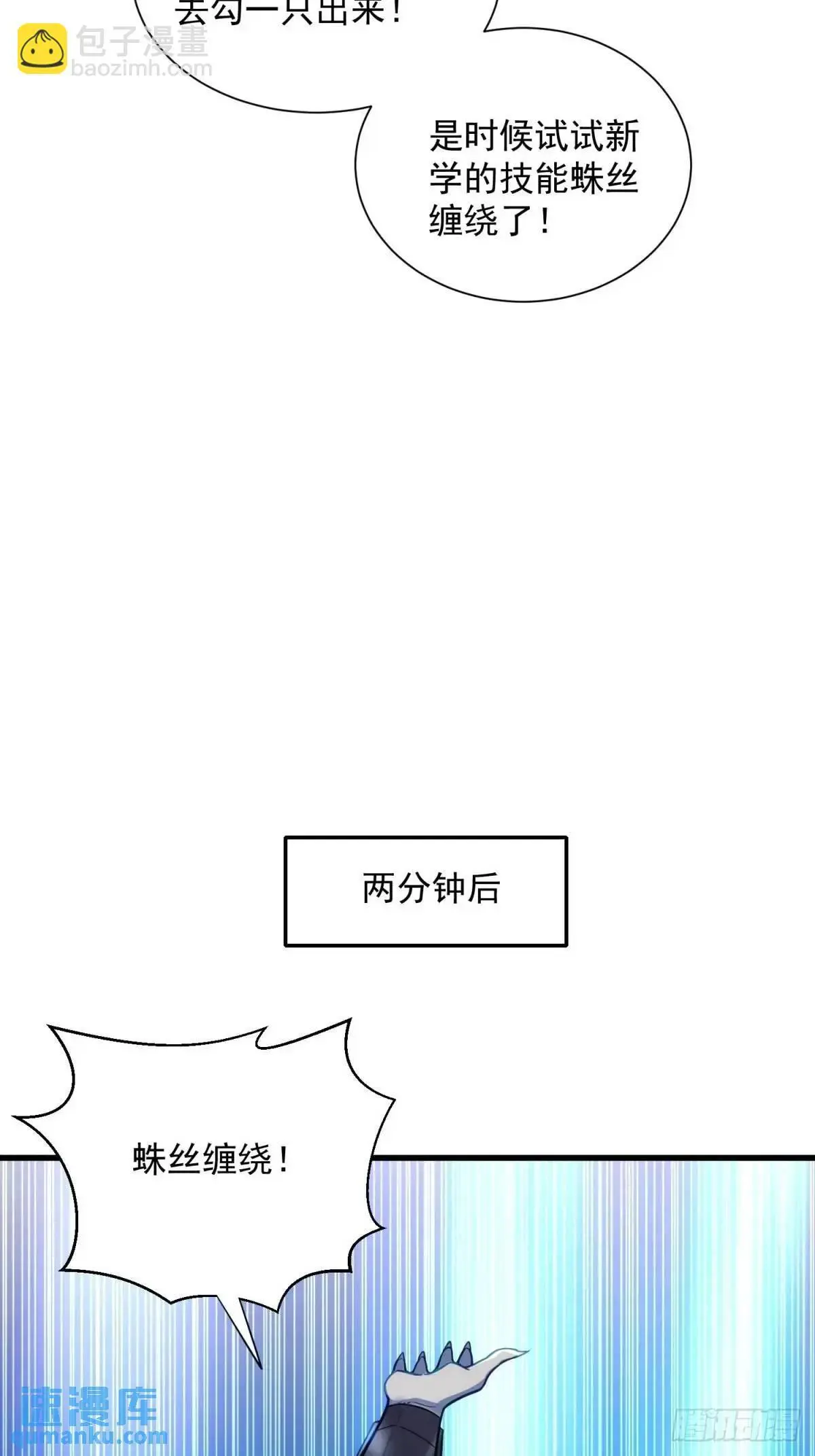 14：容身之地34