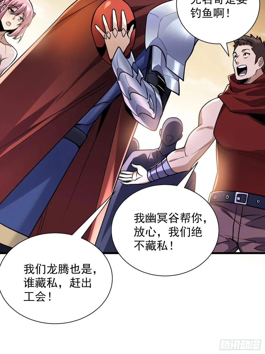 36：废话真多！32