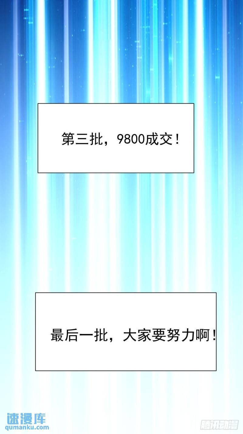 12:拍卖34