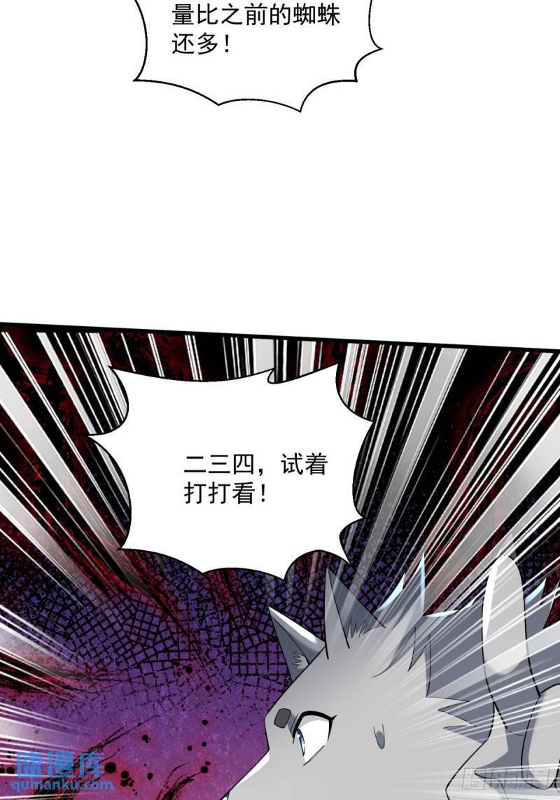 10：全力输出37