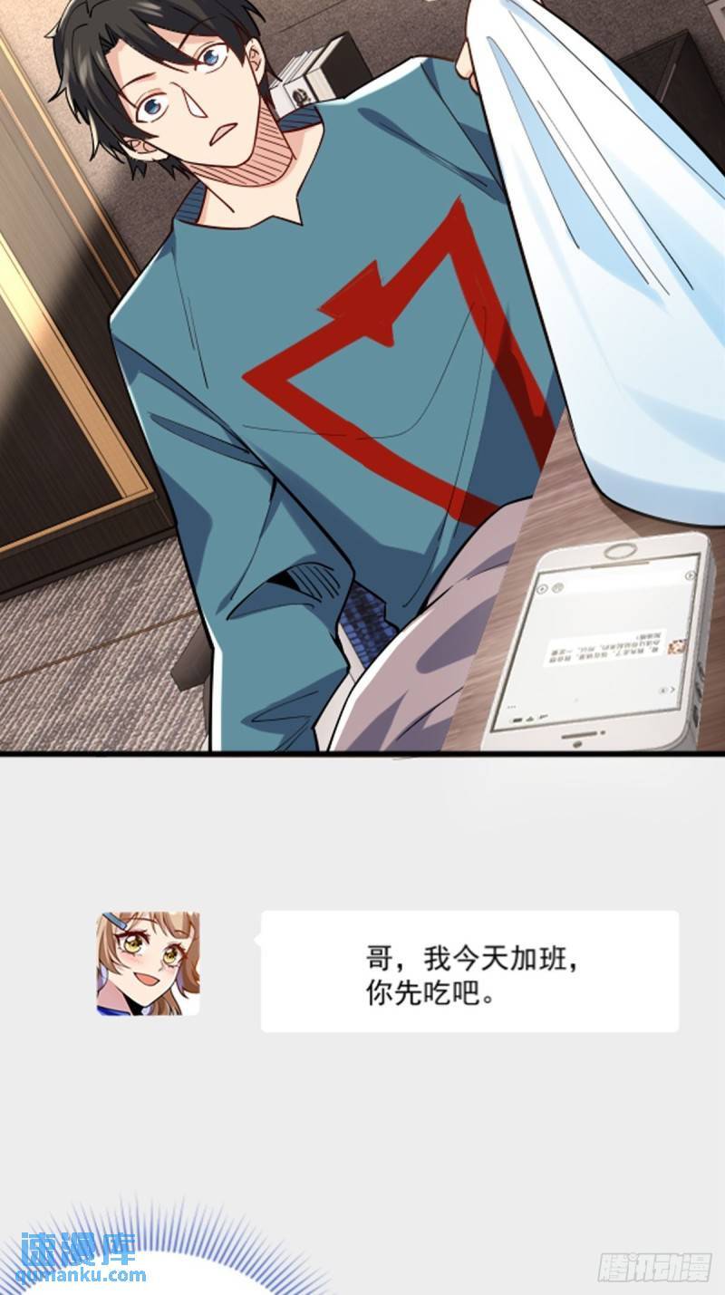 1：进入游戏27