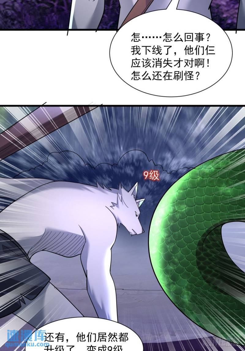 10：全力输出50