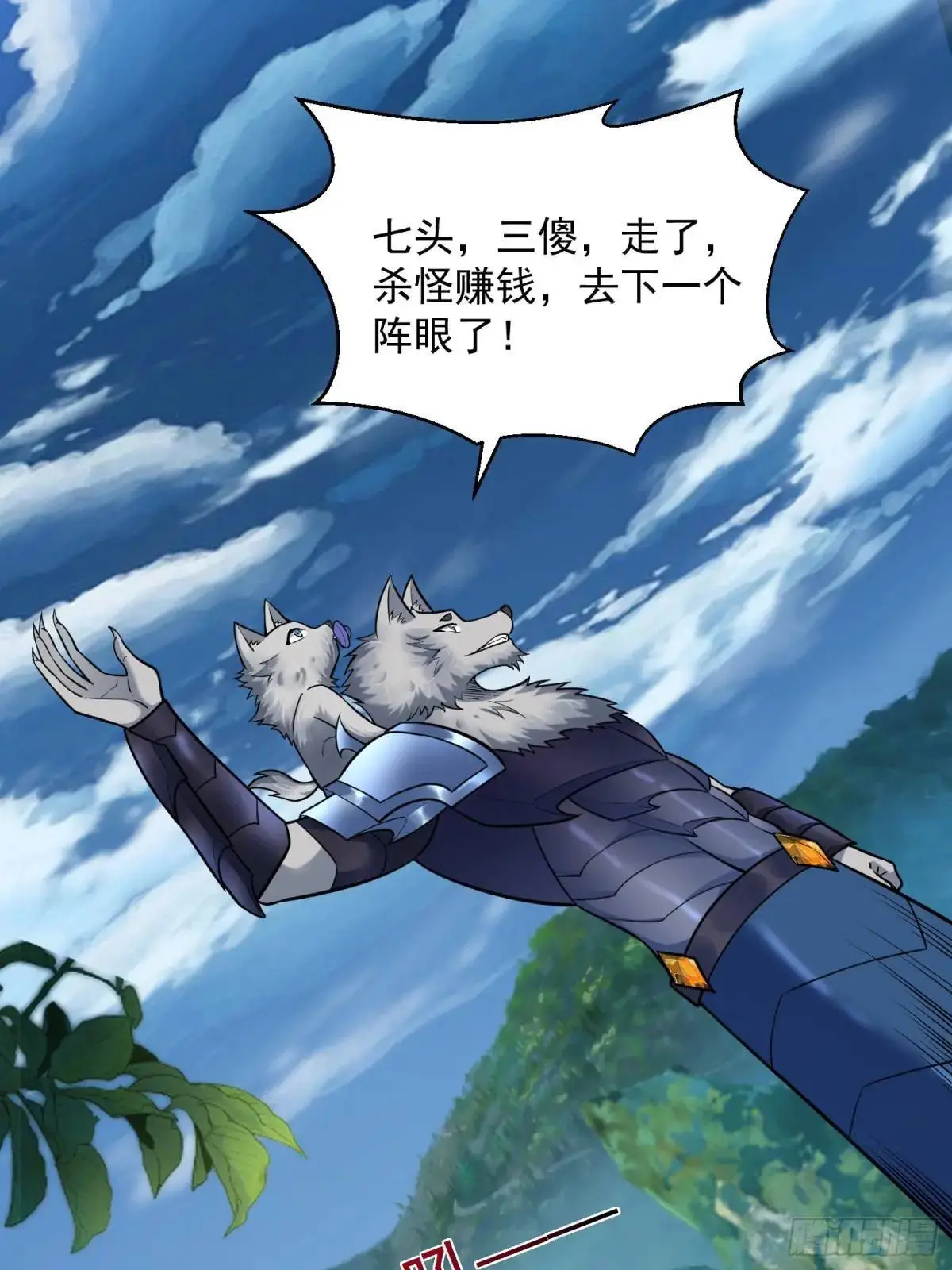 20：到时间啦！准备抢人头！9