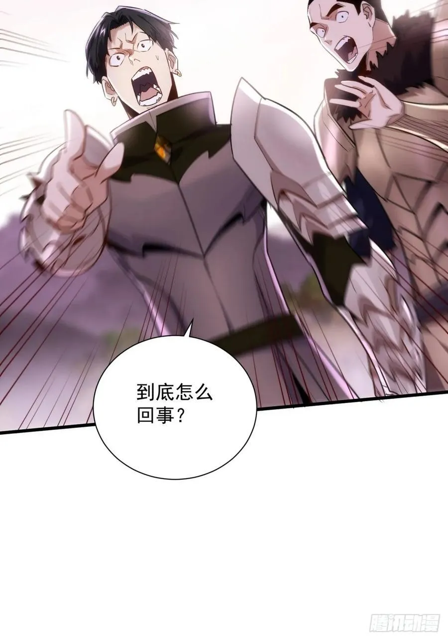 38：想和谈？做梦！10