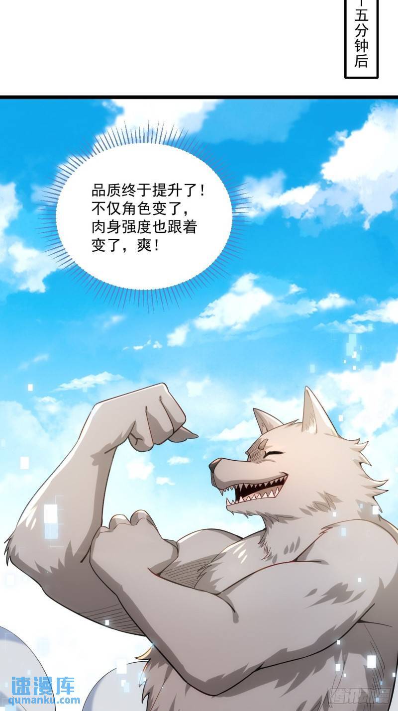 1：进入游戏73