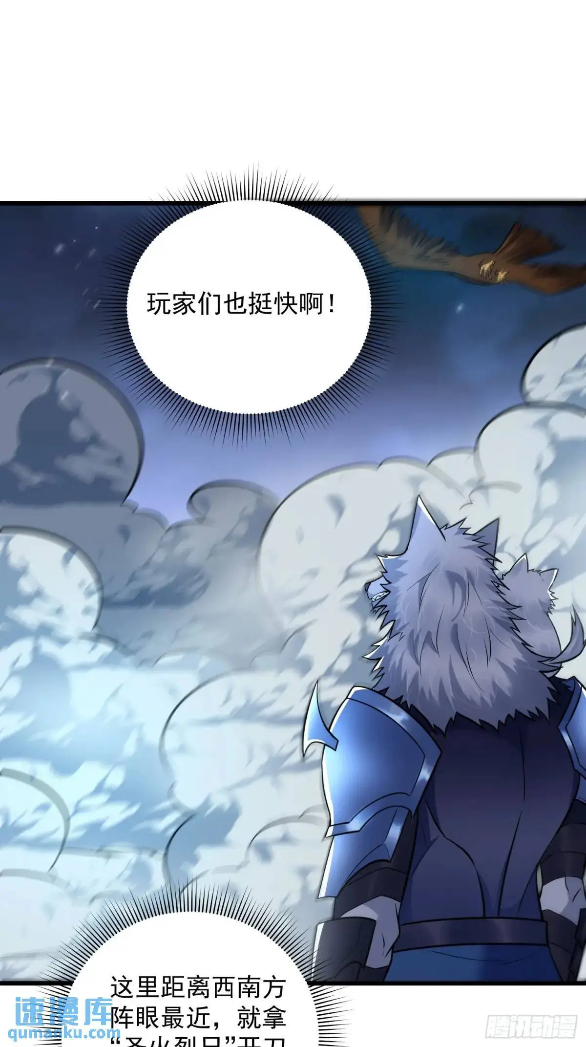 20：到时间啦！准备抢人头！43