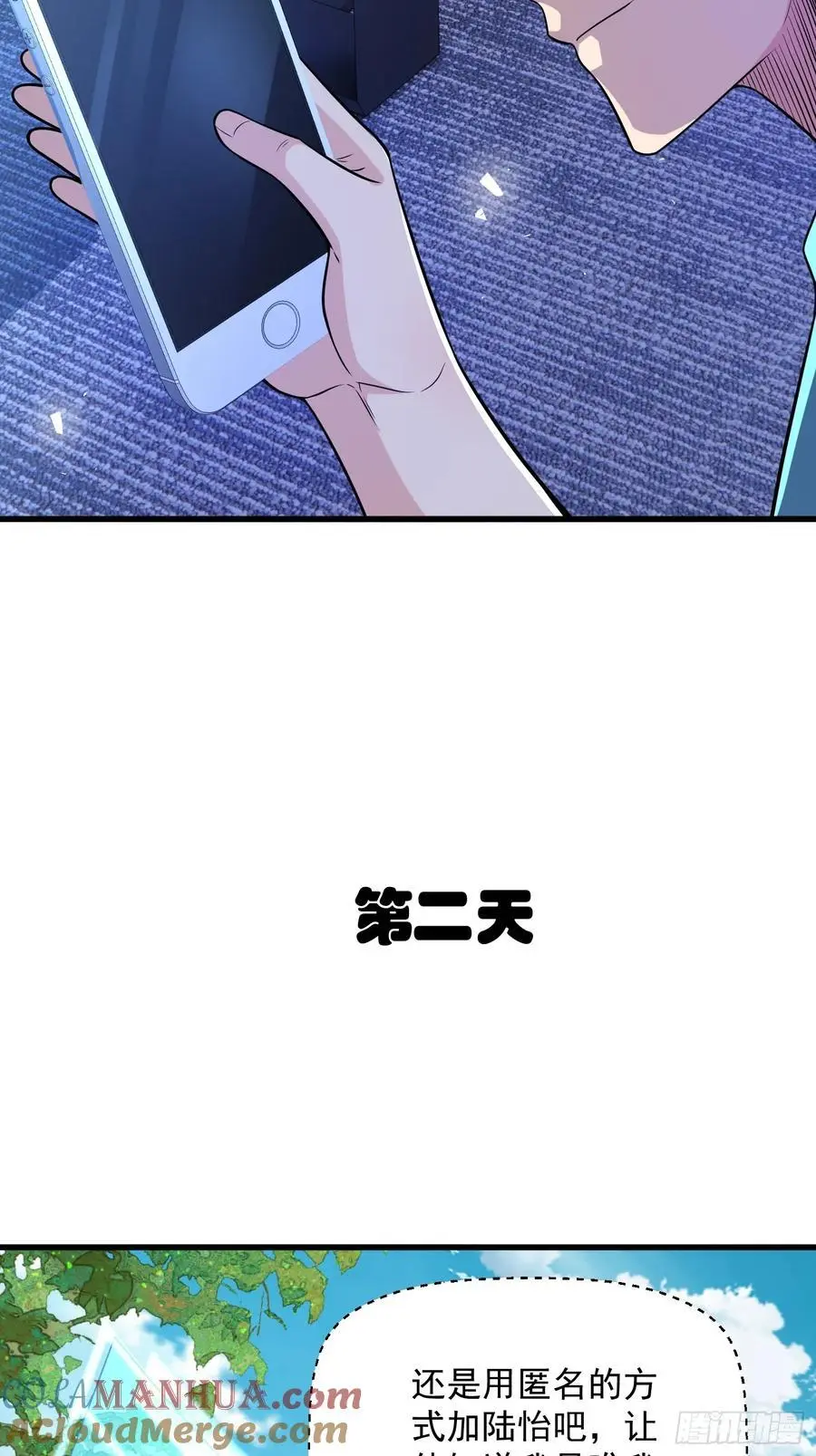 23：我看谁敢欺负我妹！27