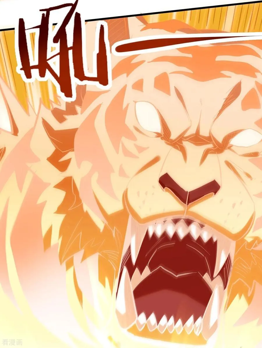 第45话 恩人！快跑啊！23