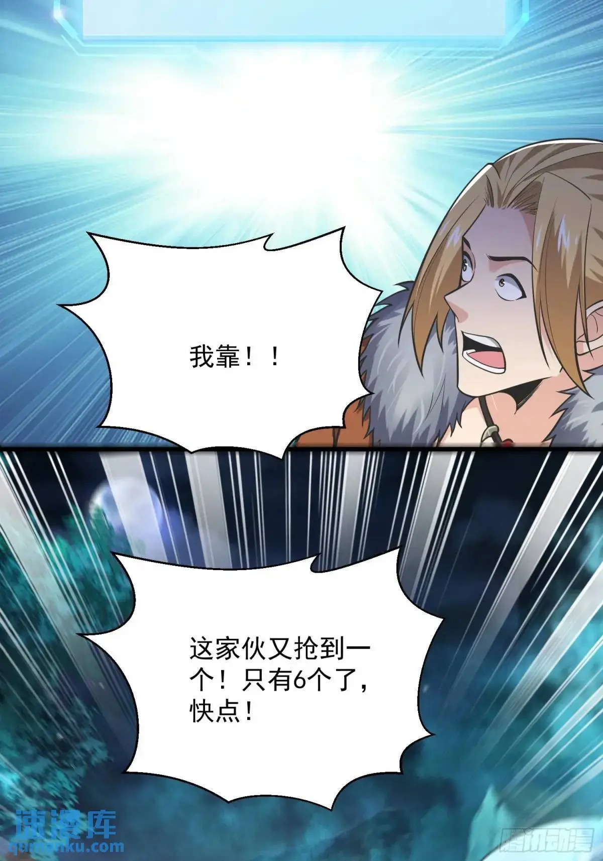20：到时间啦！准备抢人头！24