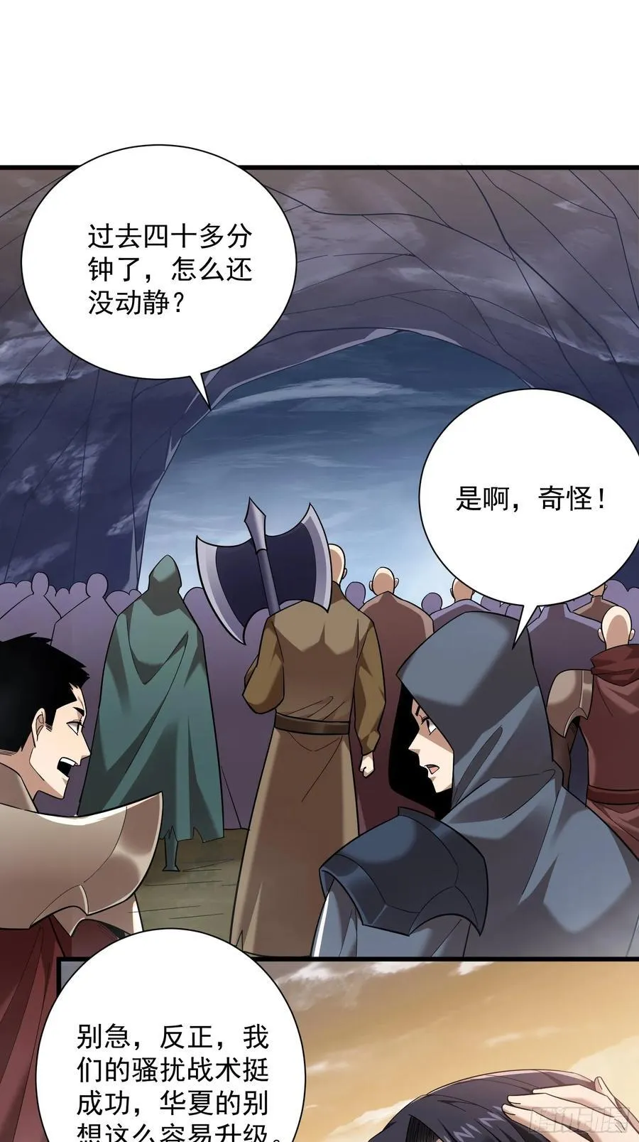 35：敢欺负我妹妹？9