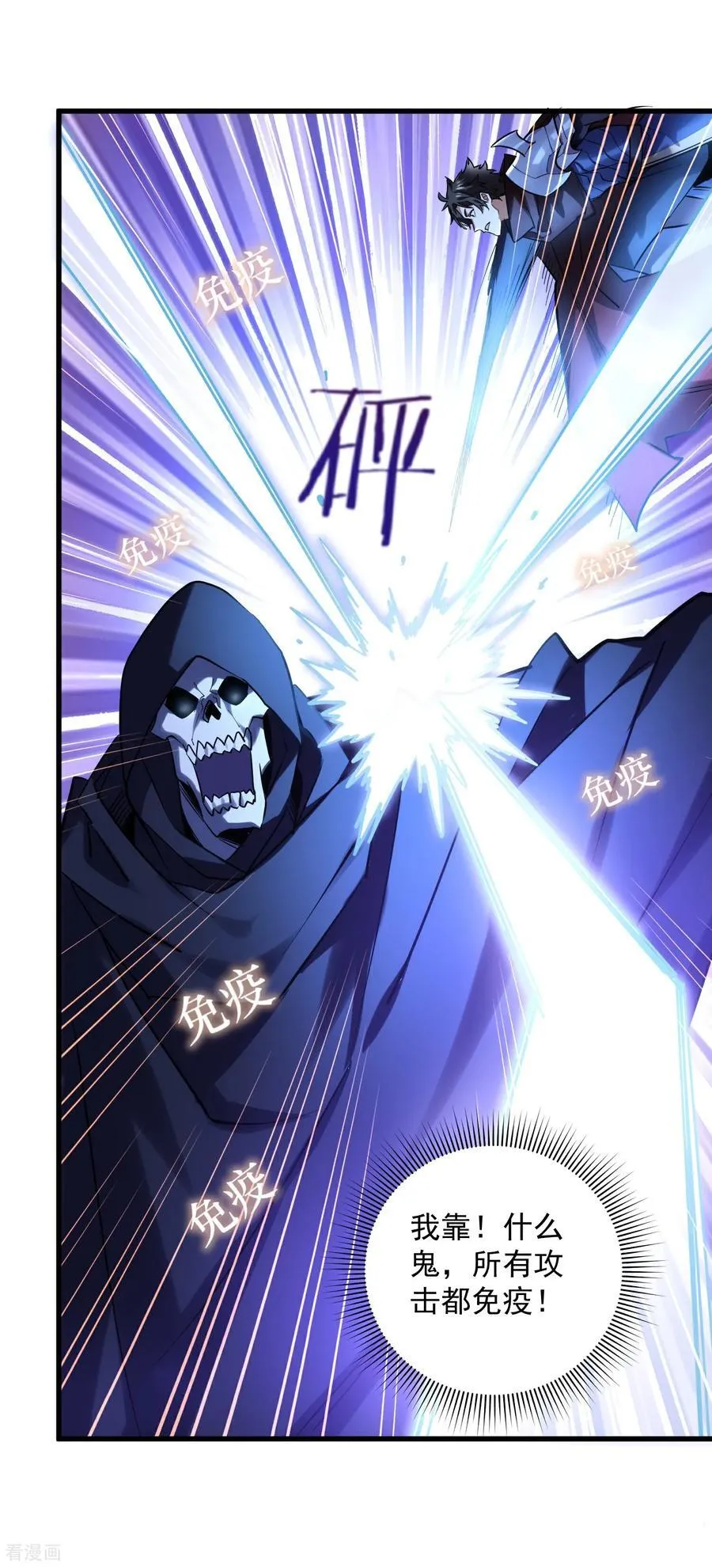 第42话 永恒之心！出现了21