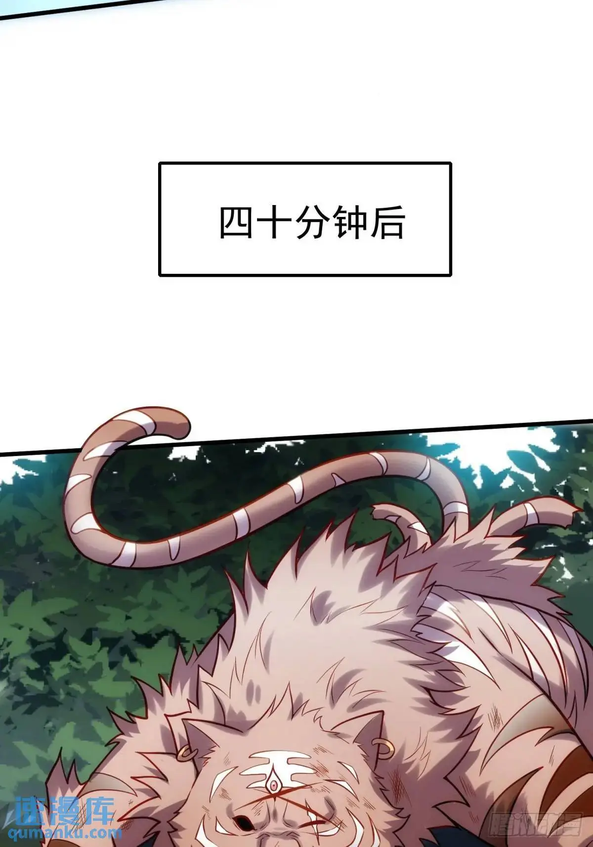 14：容身之地55