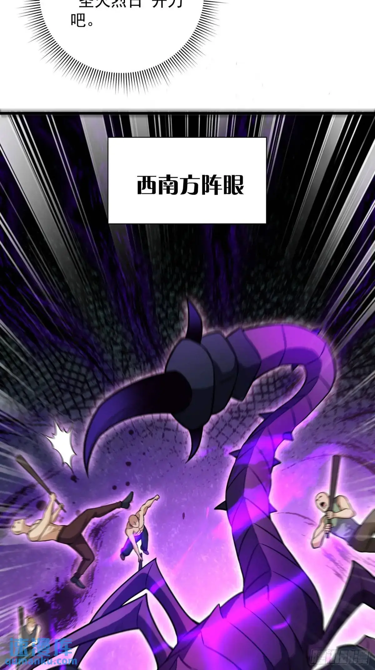 20：到时间啦！准备抢人头！44