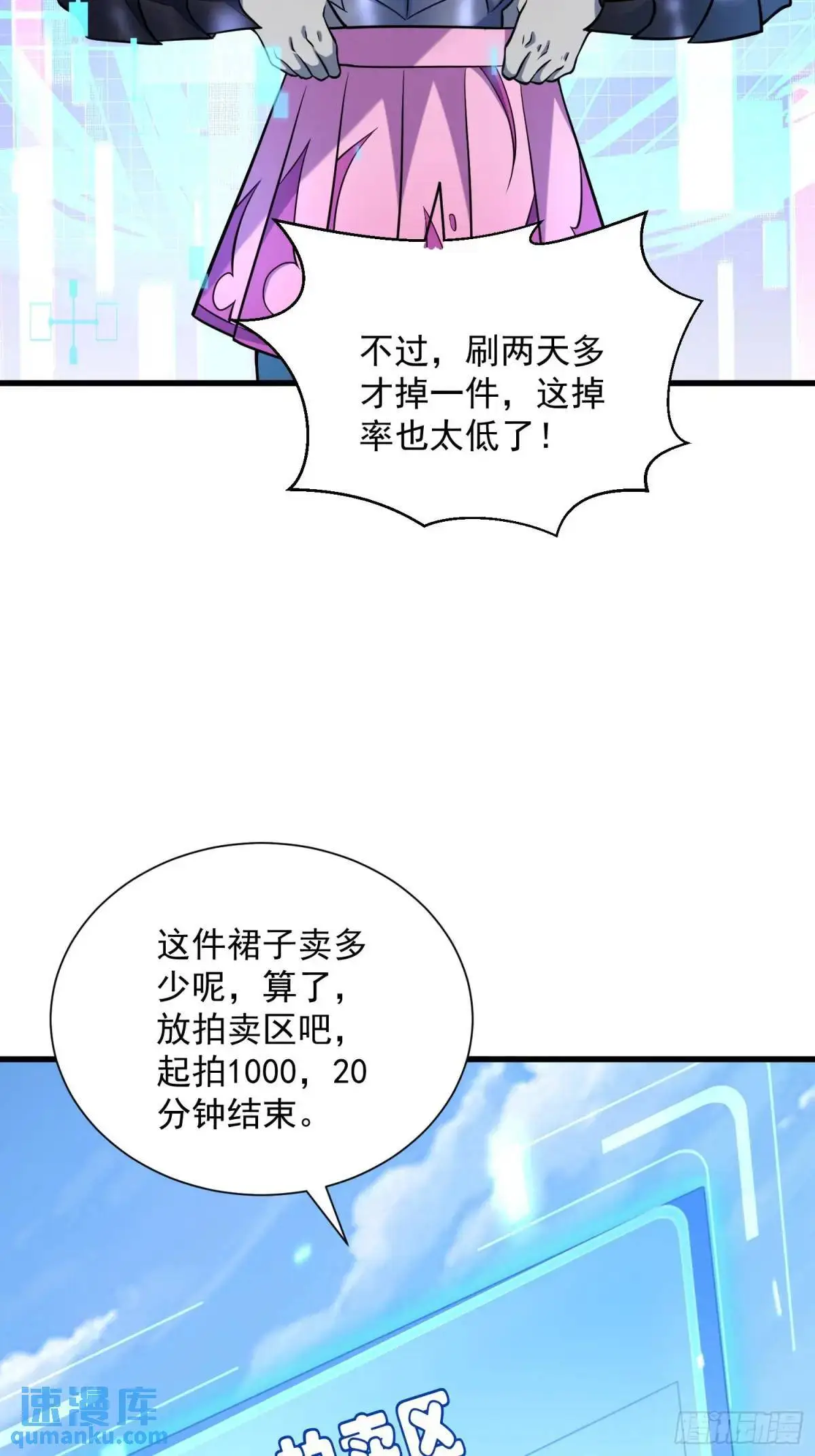 18：全服任务开启！14