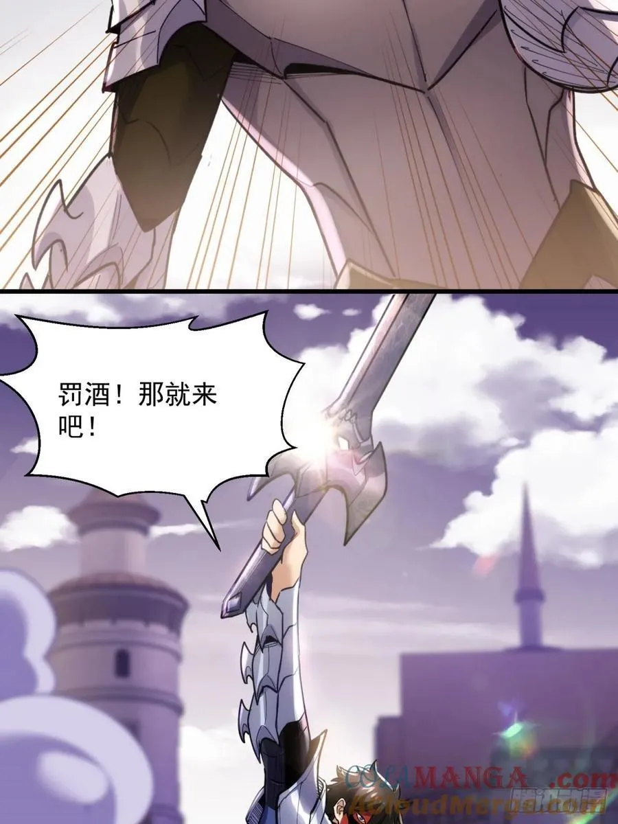 38：想和谈？做梦！45