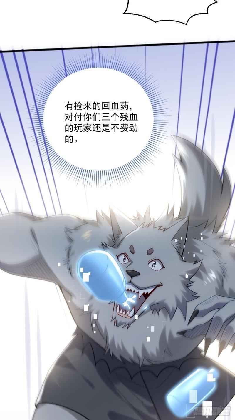 2：爆装备了13