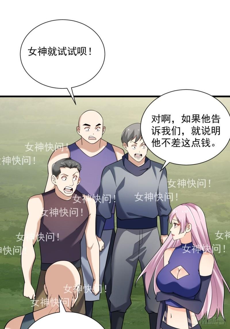 10：全力输出26