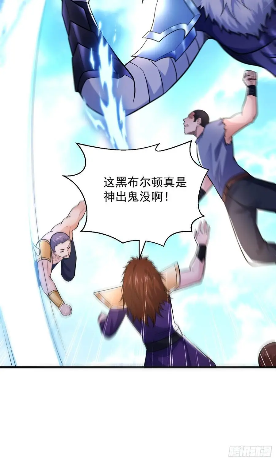 23：我看谁敢欺负我妹！38