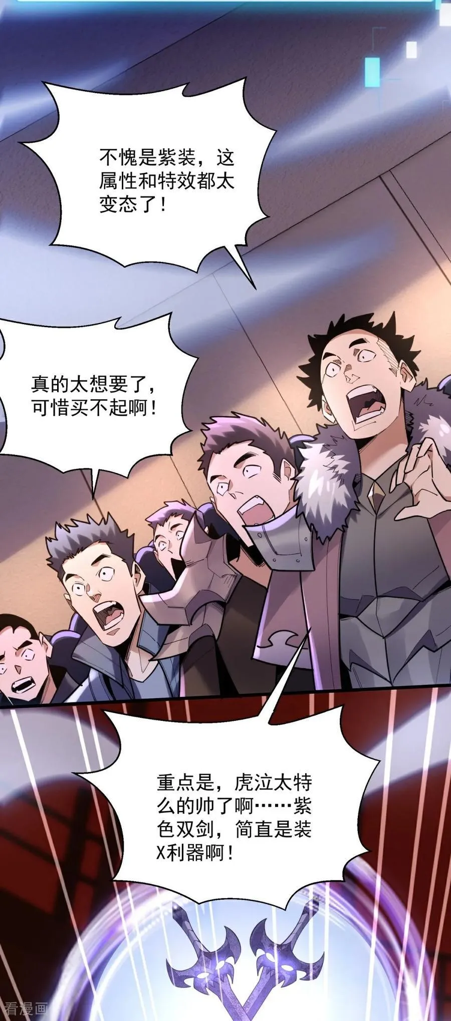 第40话 热情的拍卖会23