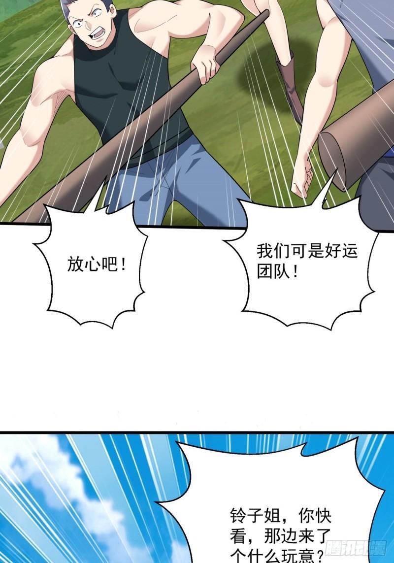 9：融合血脉44