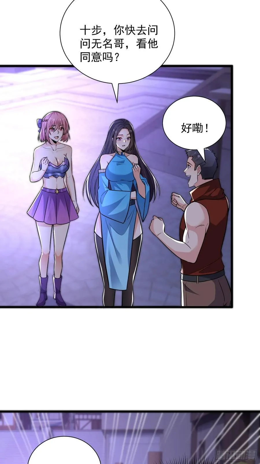 27：新晋最强公会29