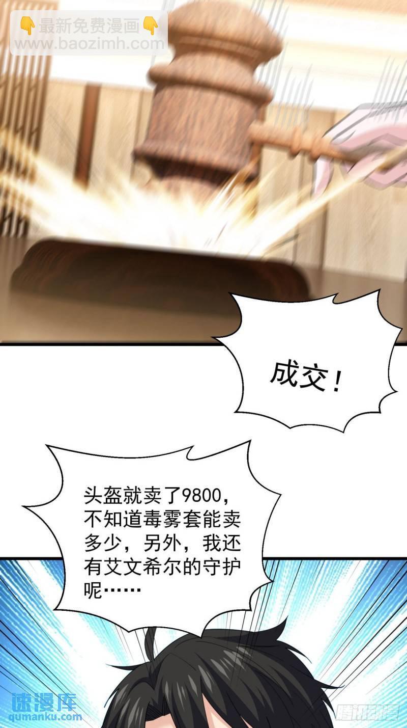 12:拍卖32