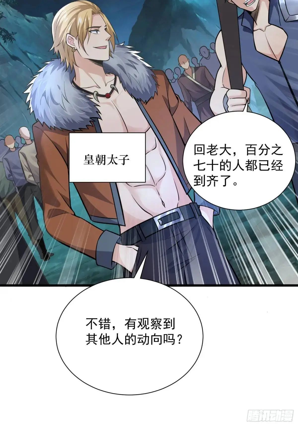 20：到时间啦！准备抢人头！21