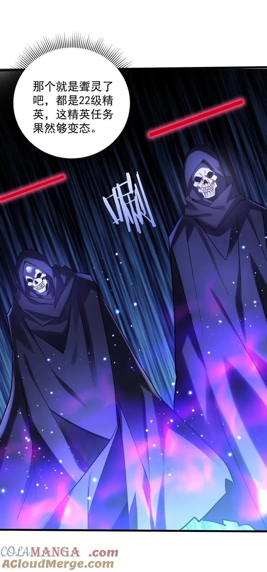 第42话 永恒之心！出现了20