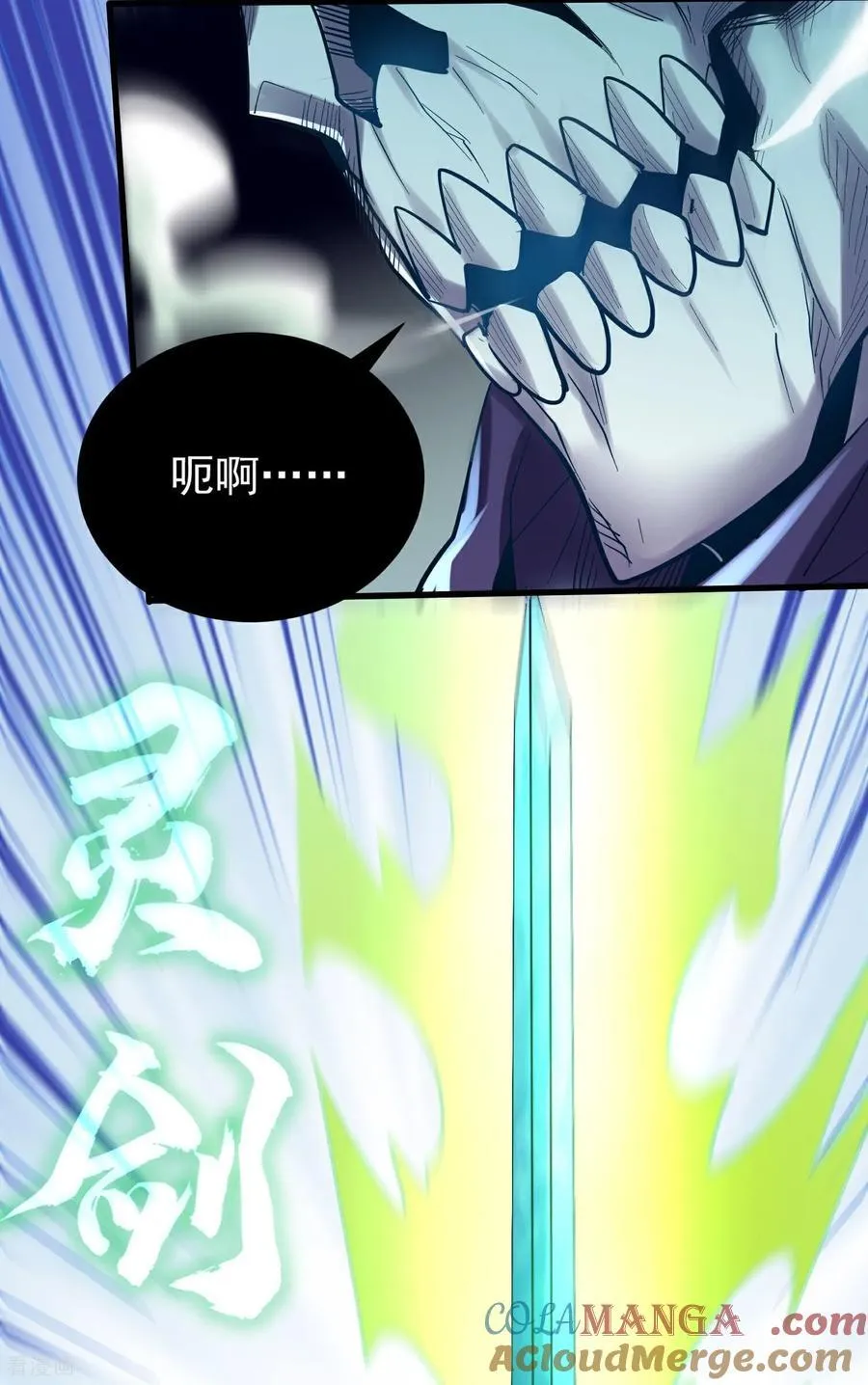 第45话 恩人！快跑啊！10