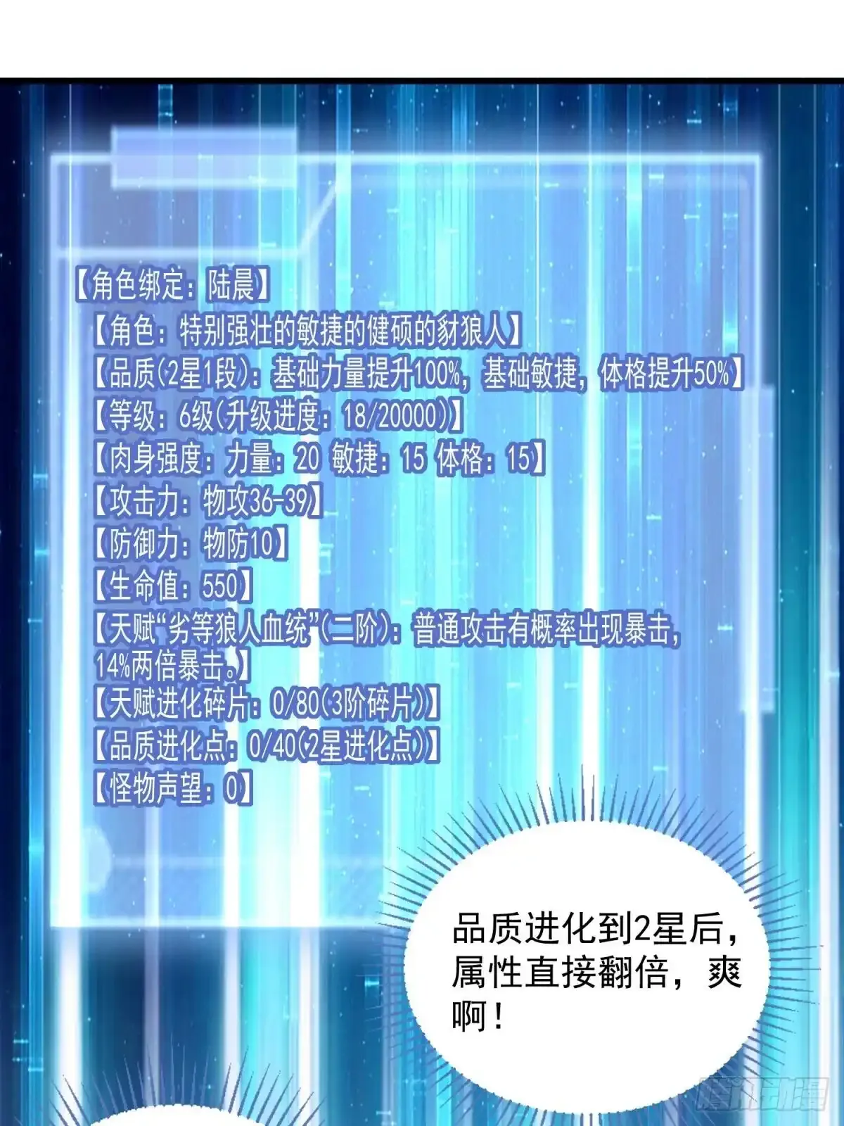 4：哥，我回来啦13