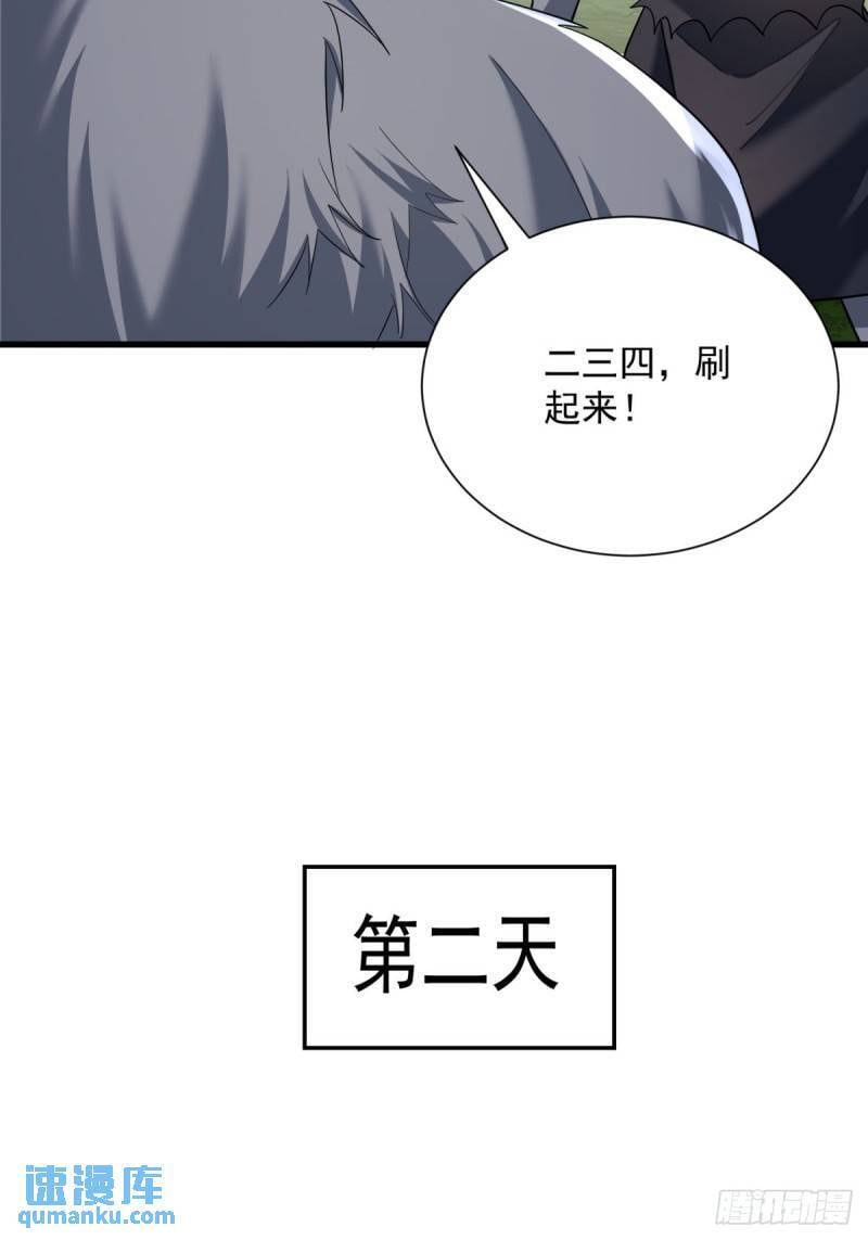 10：全力输出31