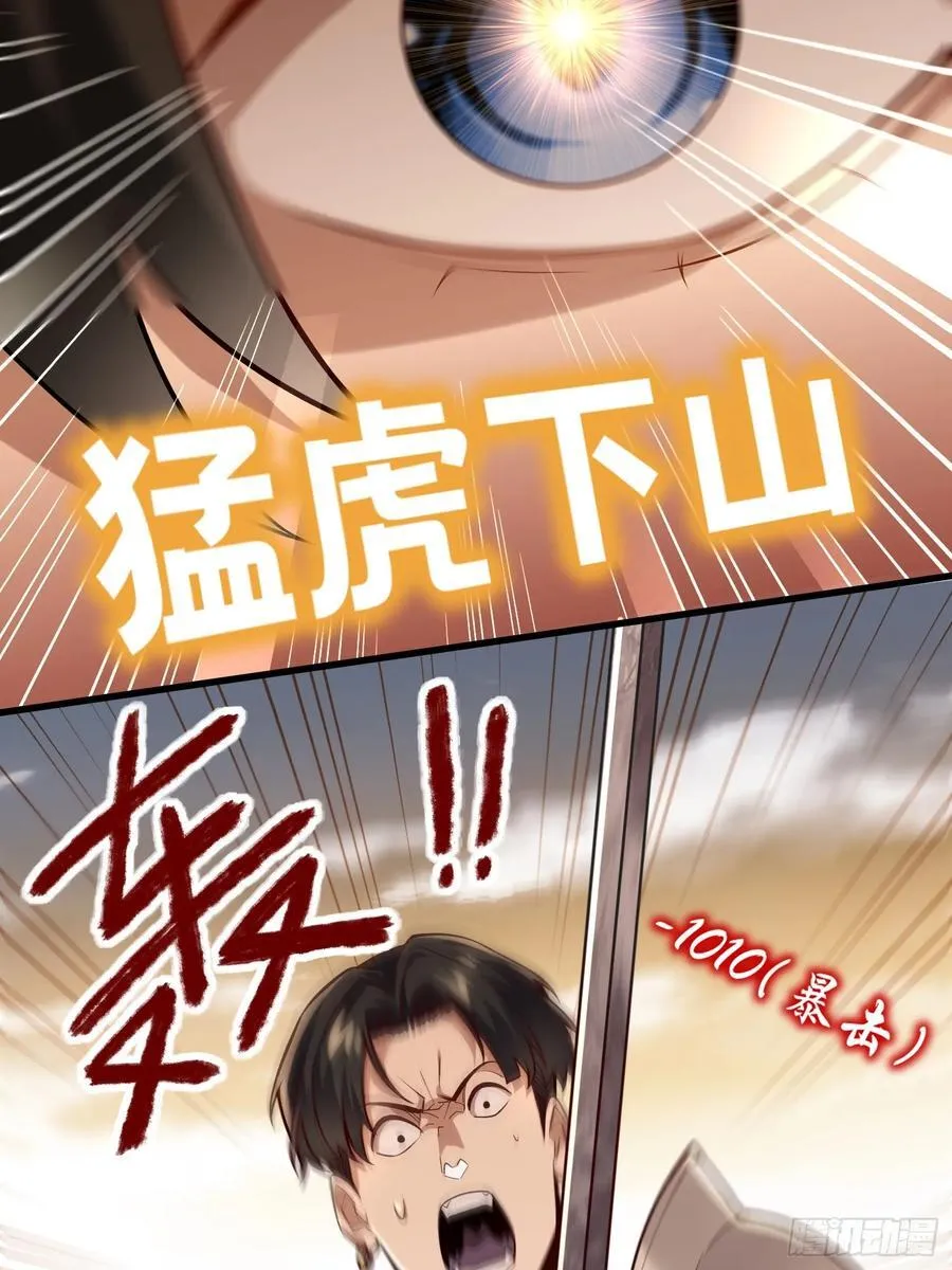 36：废话真多！16
