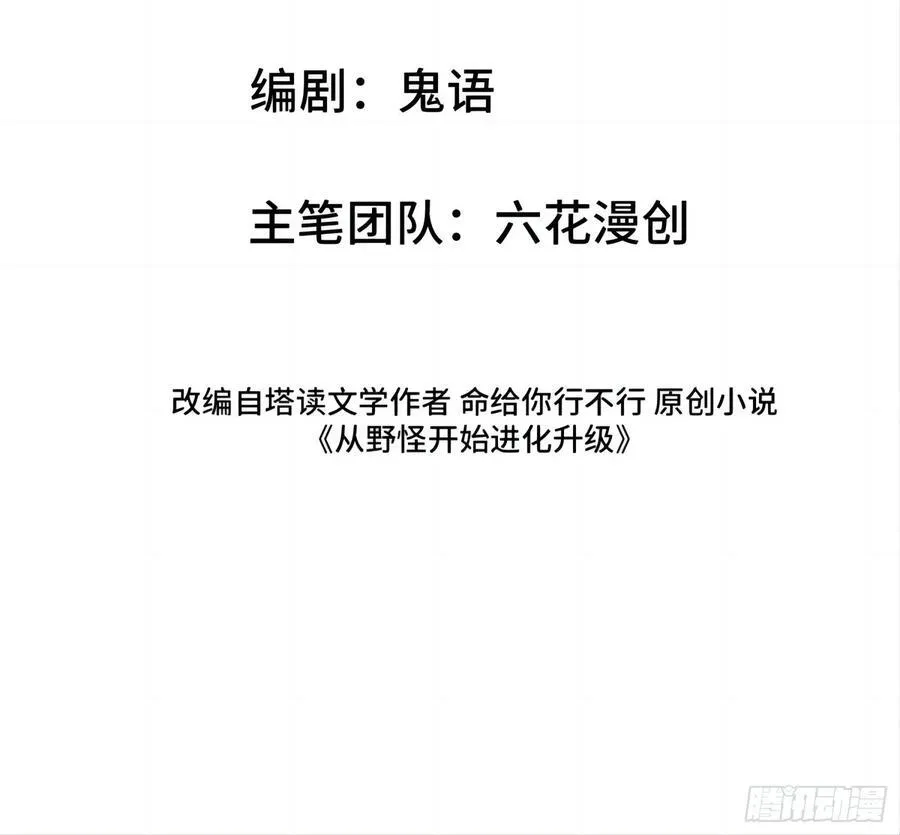32：副本排名必须是国服的！40