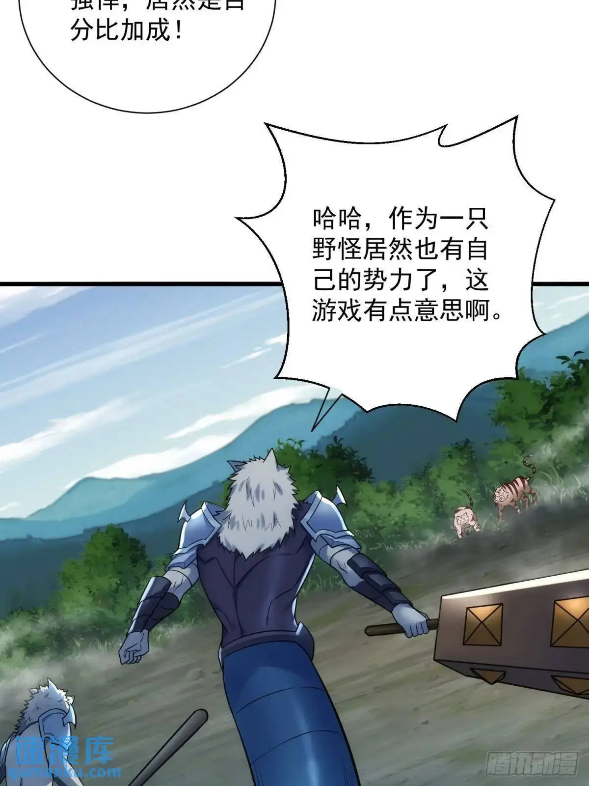 14：容身之地61