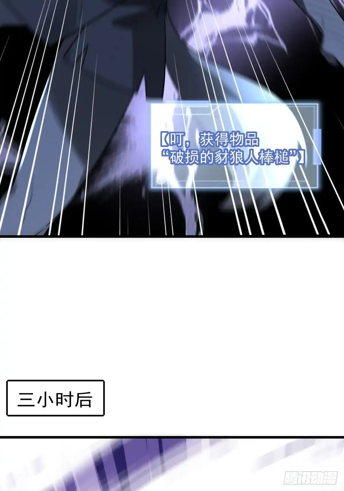 4：哥，我回来啦53