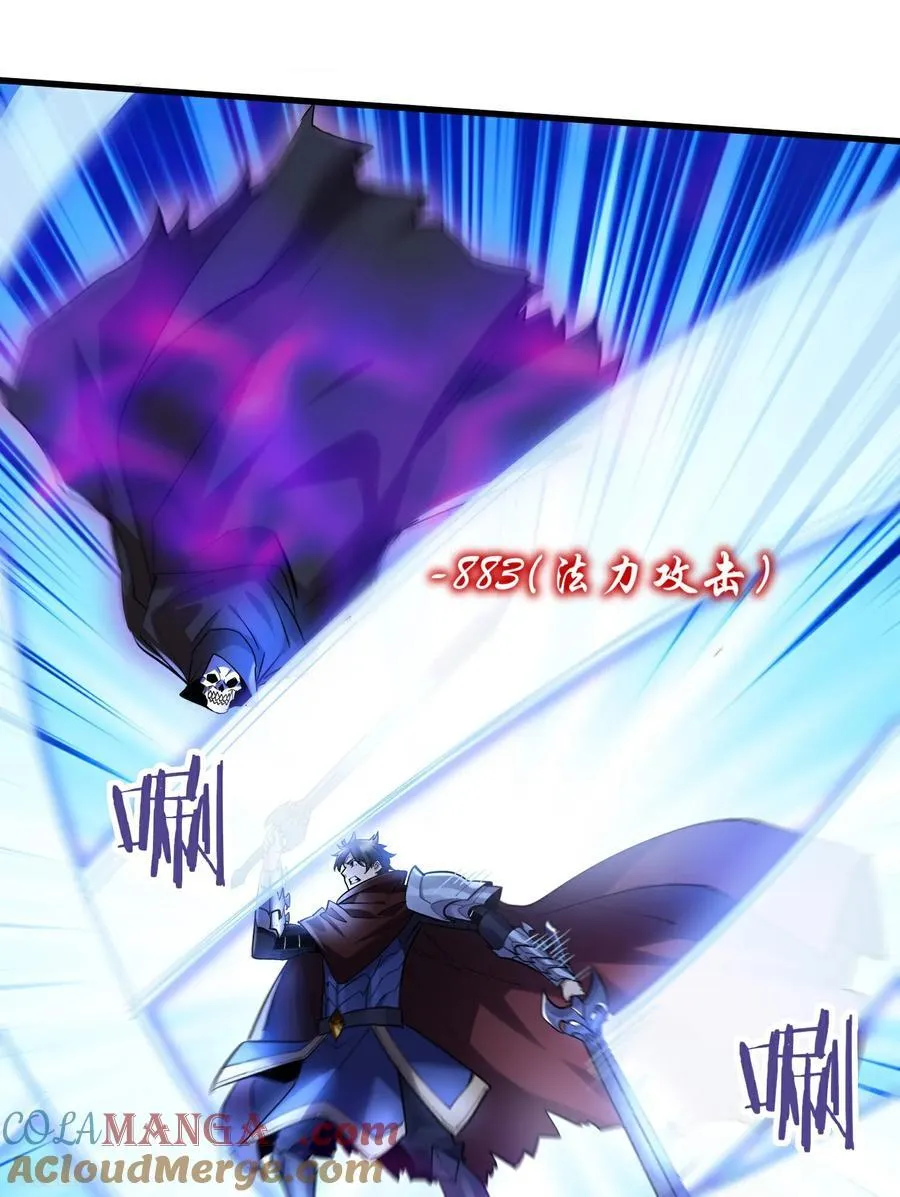 第42话 永恒之心！出现了22