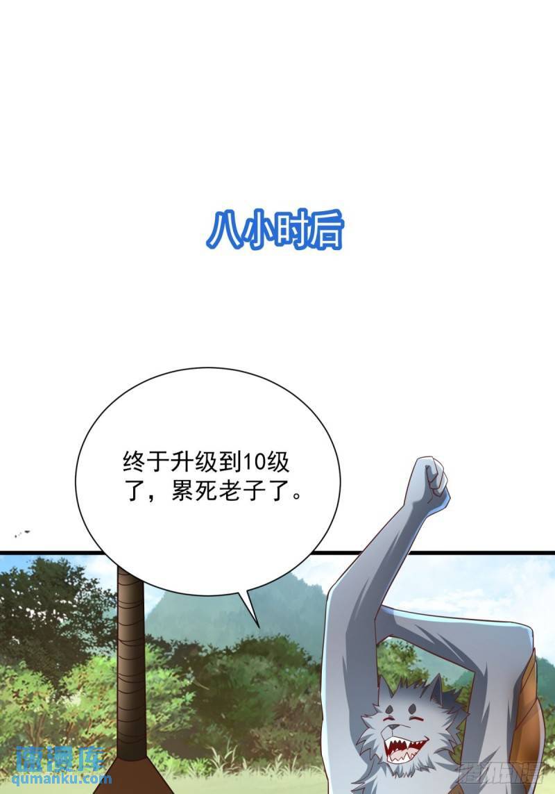 7：boss29