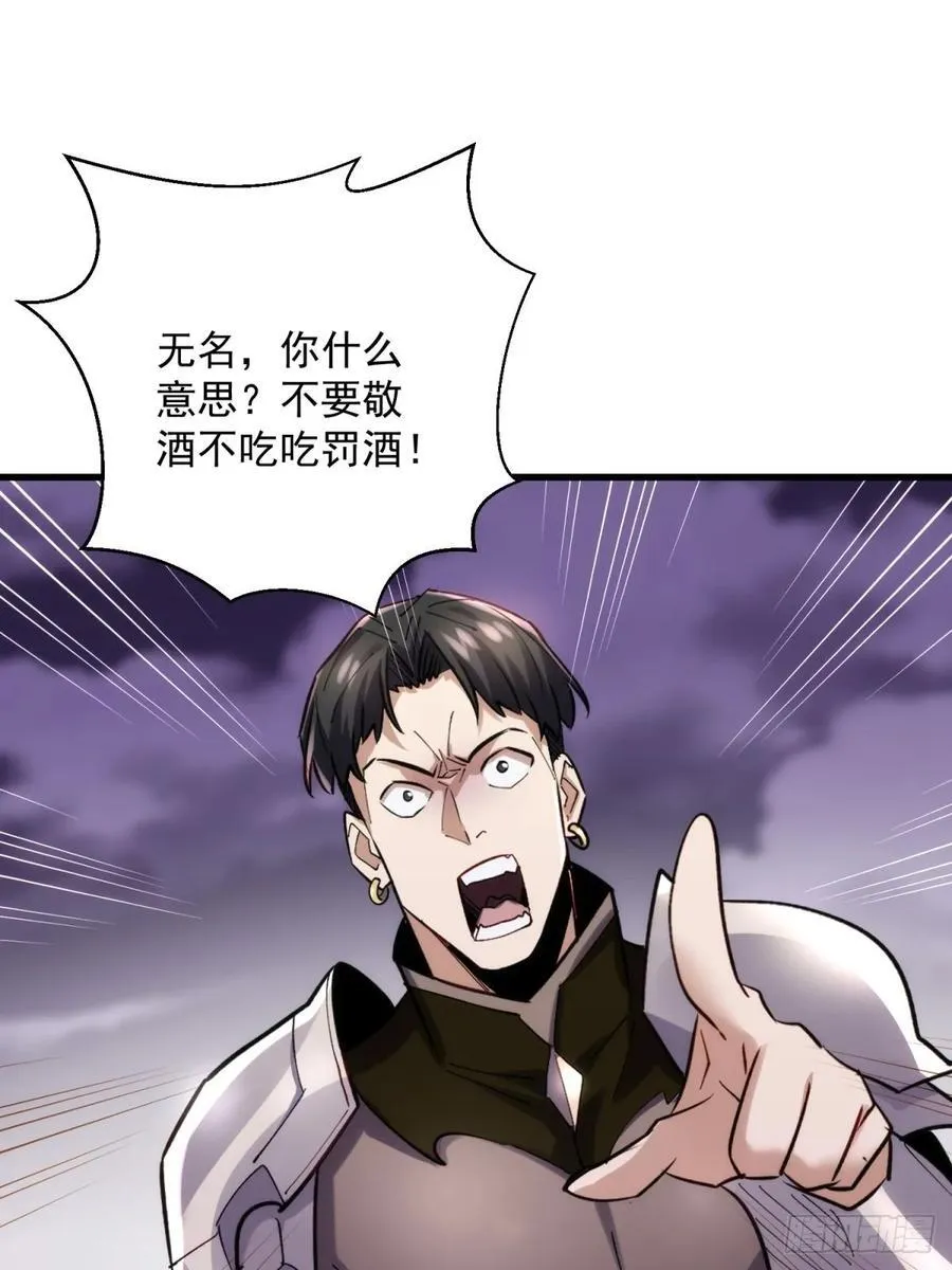 38：想和谈？做梦！44