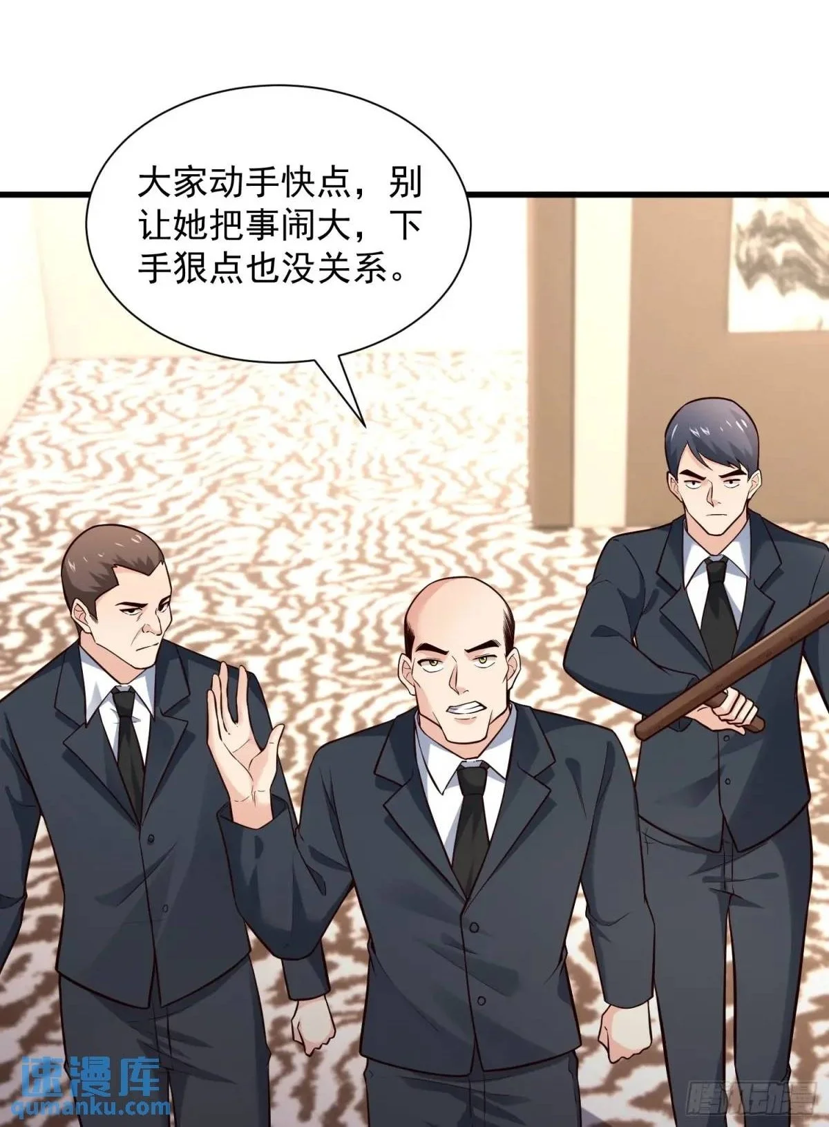 16：敢动我们家少爷！14
