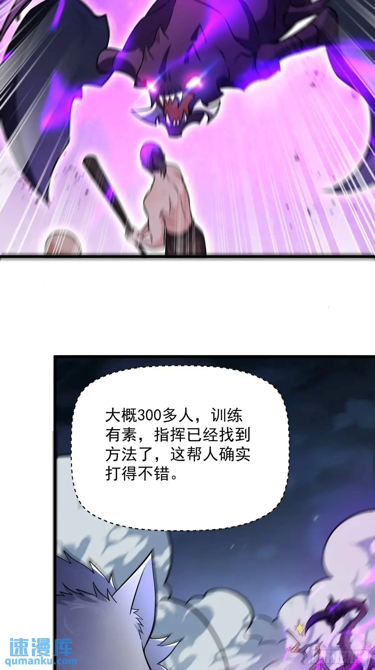20：到时间啦！准备抢人头！45
