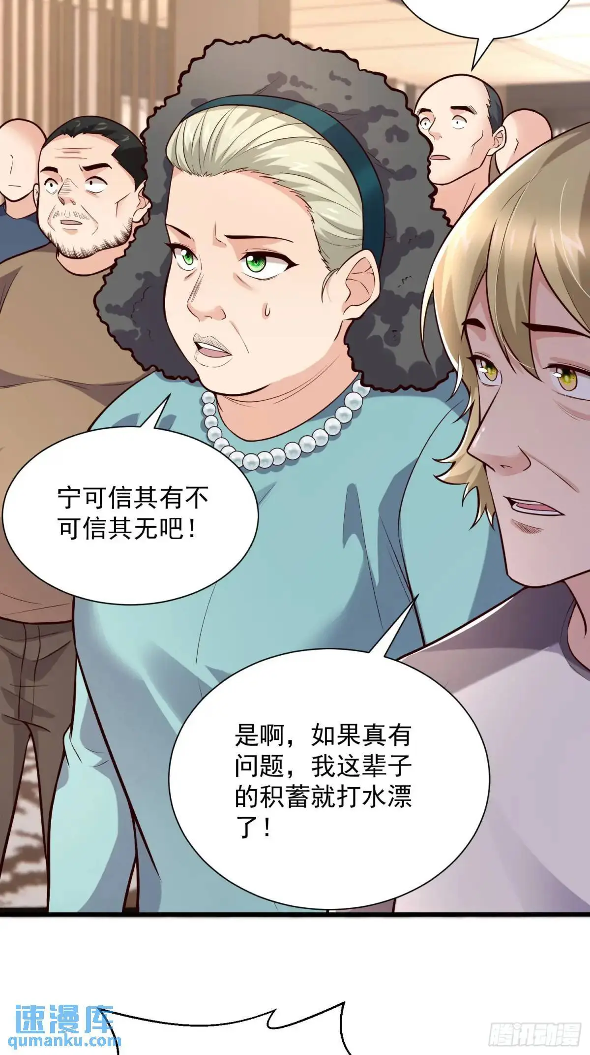 16：敢动我们家少爷！11