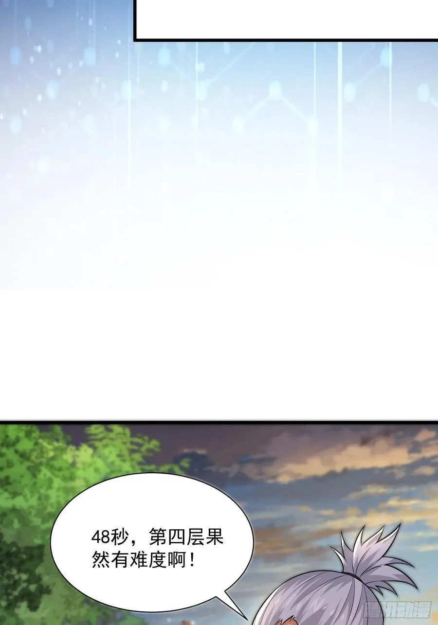 25：最厉害的闯关者35