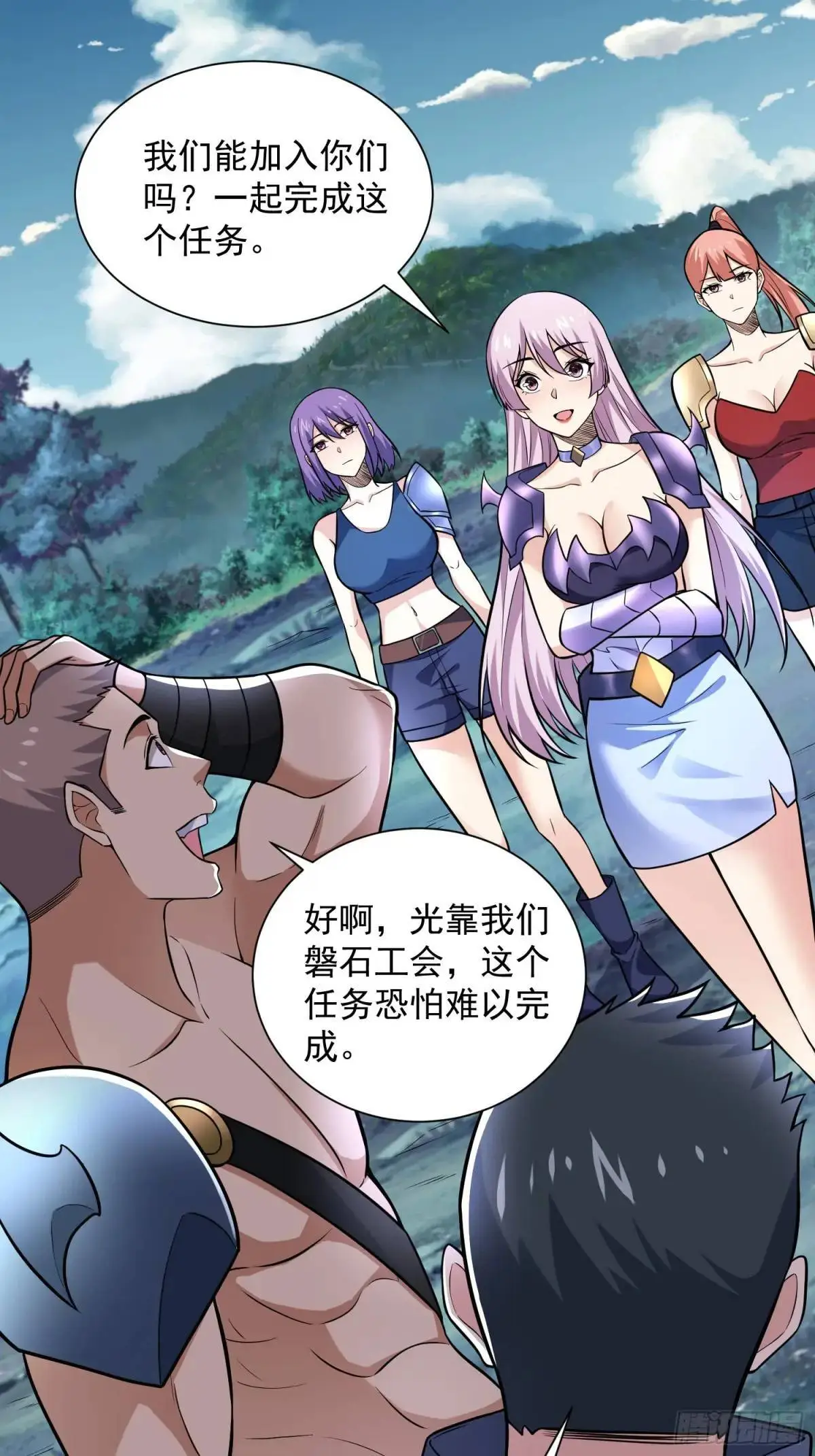 18：全服任务开启！40