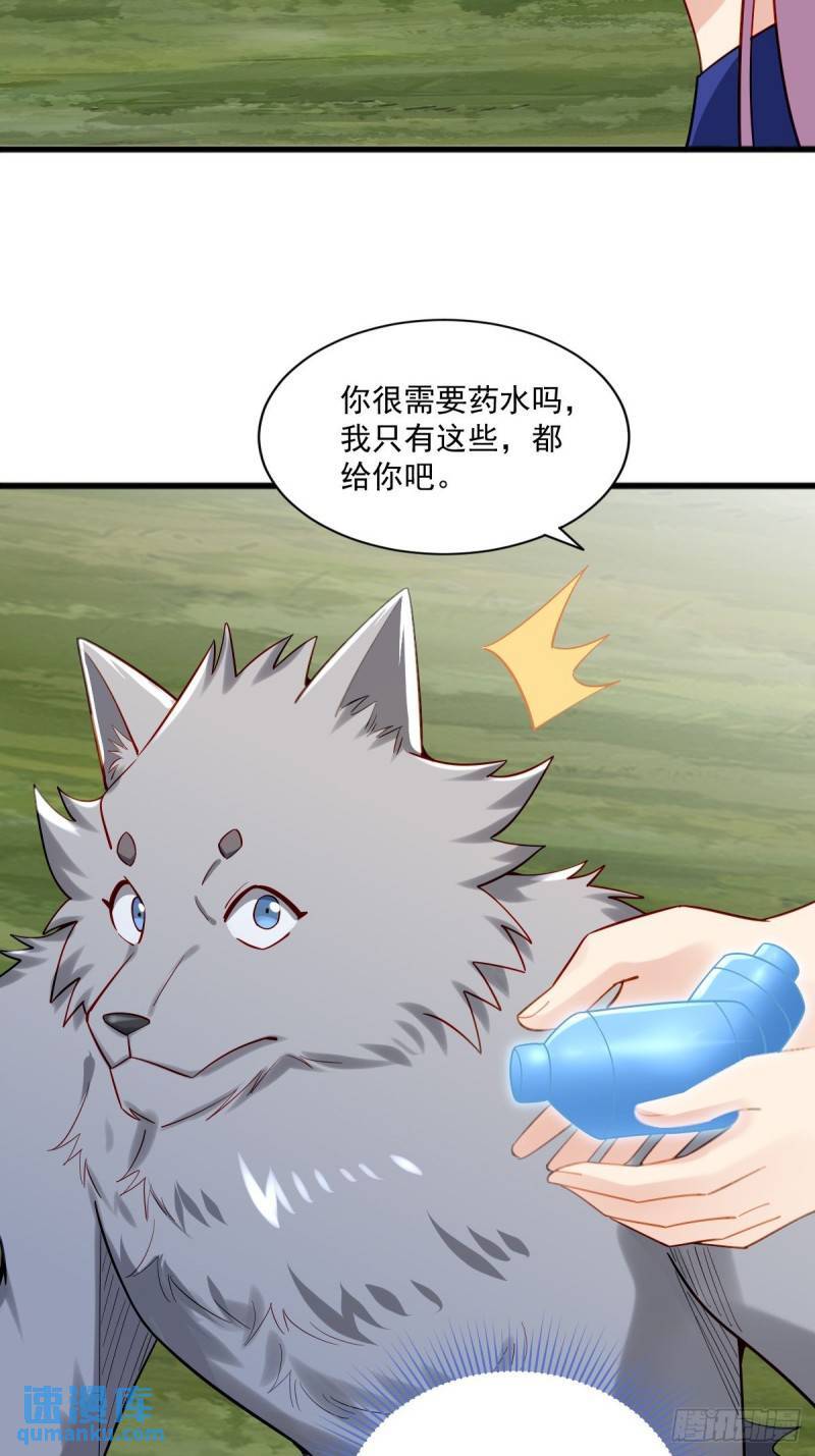 2：爆装备了18